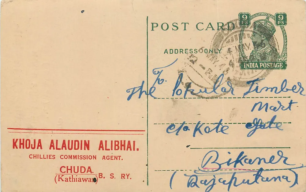 Kathiawar — Khoja Alaudin Alibhai, agente de comissão de pimenta — carta postal - Frente