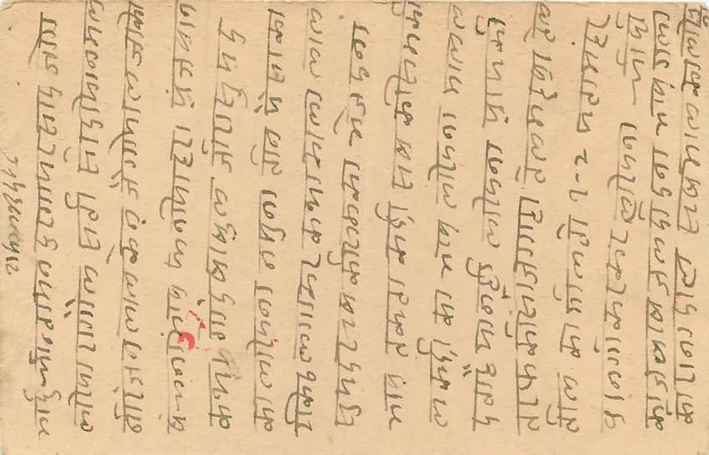Postcard of Banda — India — publisher not visible - Back