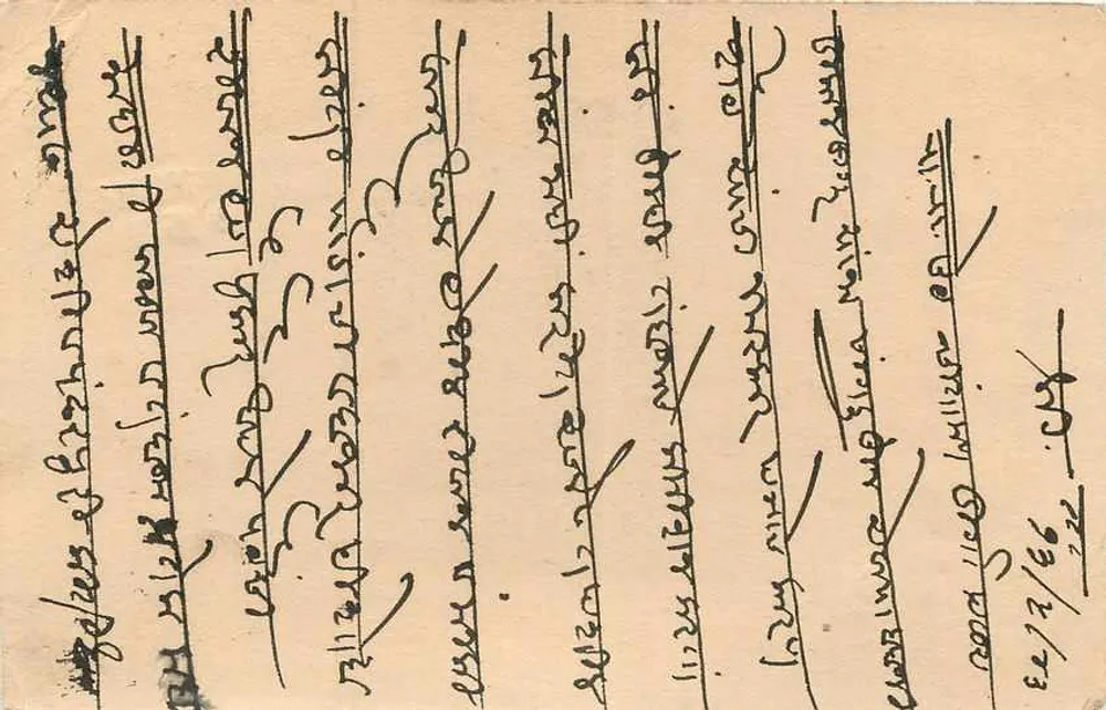 Cartão postal indiano — texto em escrita devanagari — selo de 9 pence - Verso