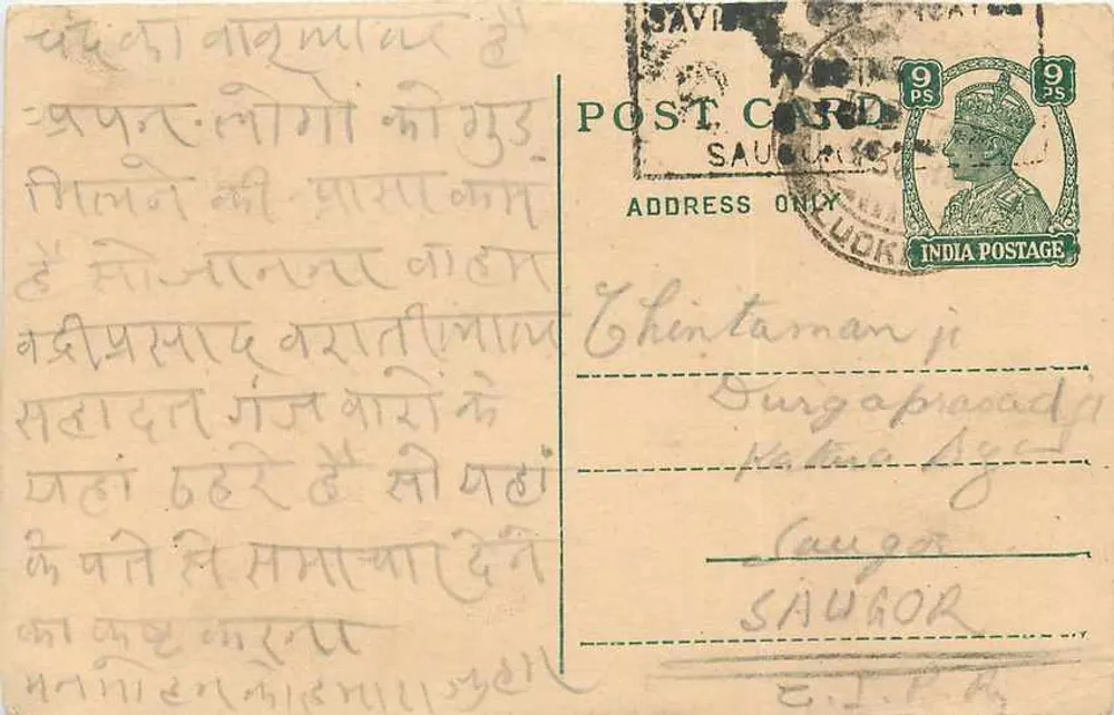 Carta postal de Saugor — texto em escrita devanagari — editor India Postage - Frente