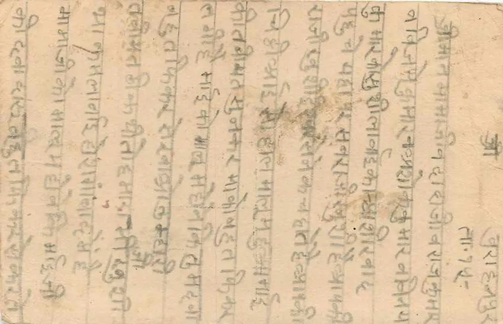 Carta postal indiana — texto em escrita tibetana — selo de 9 pence - Verso