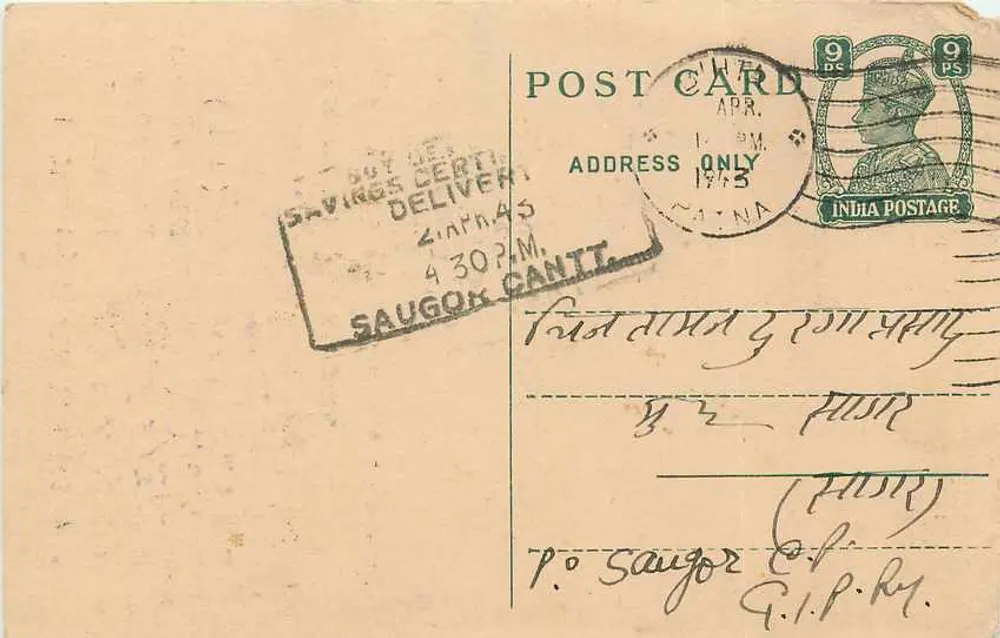 Saugor Cantt. — Honesty is the best policy — Shree Nandkumar Singh, Commission Agent, Patna - Front