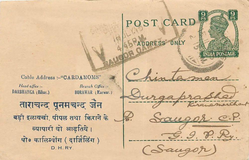 Tarachand Poonamchand Jain — Fornecedores de Cardamomo & Agentes de Comissão Kirana — Kalimpong (Darjeeling Dt.) - Frente