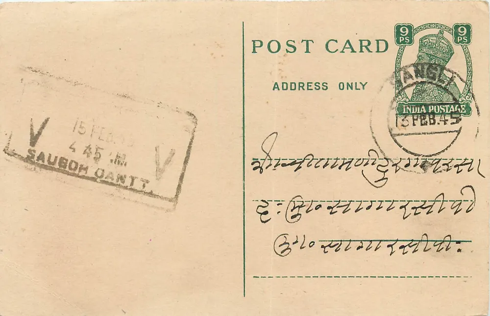 Saugon Cantonment — Índia — carta postal datada 13 de fevereiro de 1945 - Frente