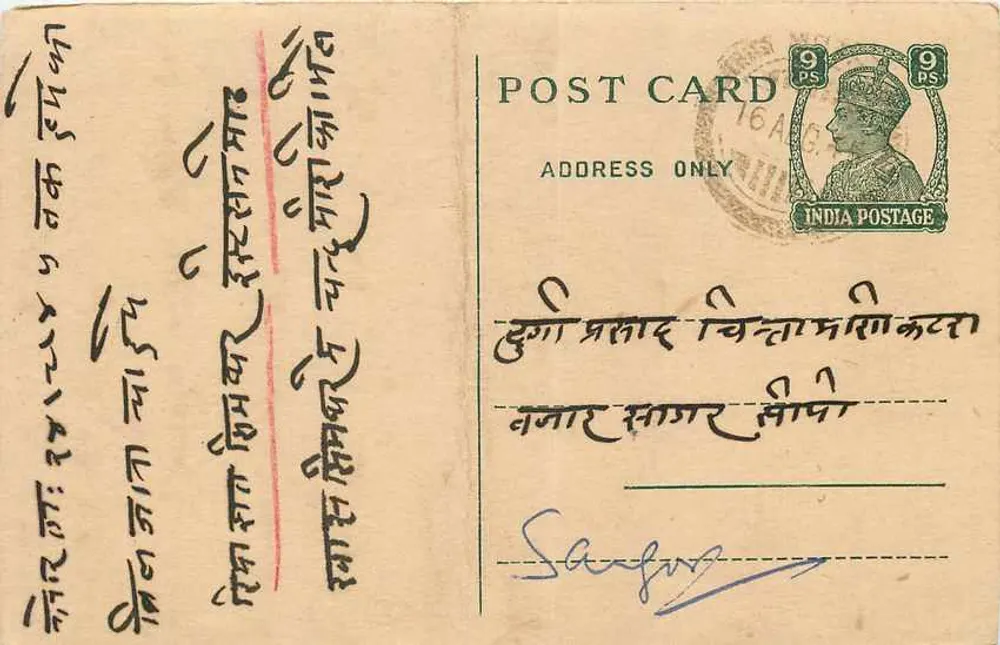 Carta postal indiana — texto em escrita tibetana — selo de 9 pence - Frente