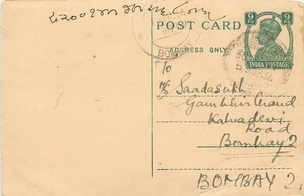 Bombay — carta postal indiana com selo de 9 pence — editor não visível - Frente