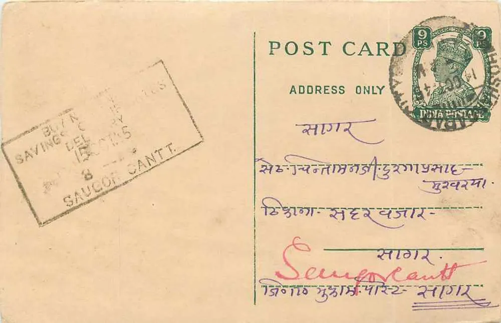 Saugor Cantt. — carta postal com carimbo de 9 pence — editor desconhecido - Frente