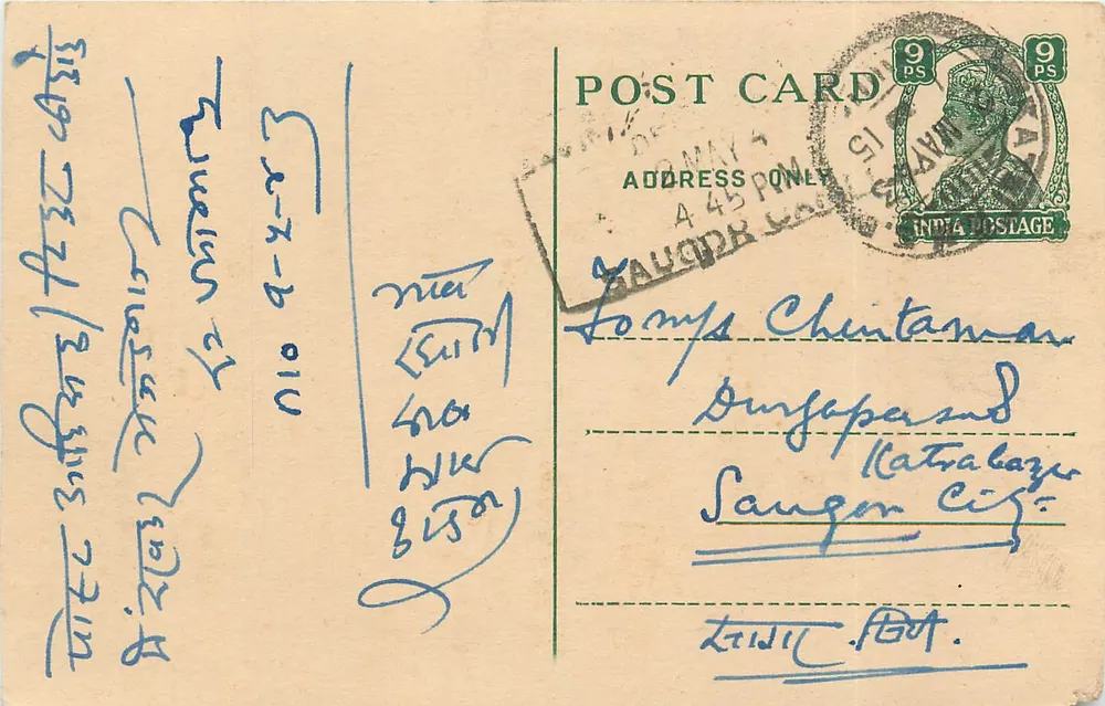 Carta postal indiana — selo de 9 pence — destinada a Londres - Frente