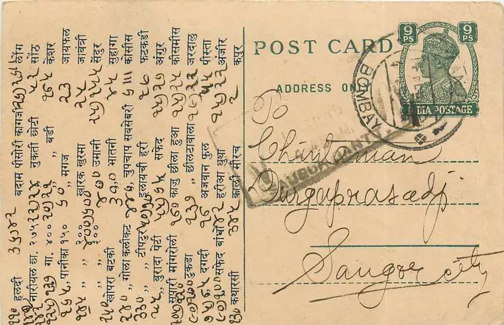Bombay — cartão postal com selo de 9 pence e texto em marathi - Frente