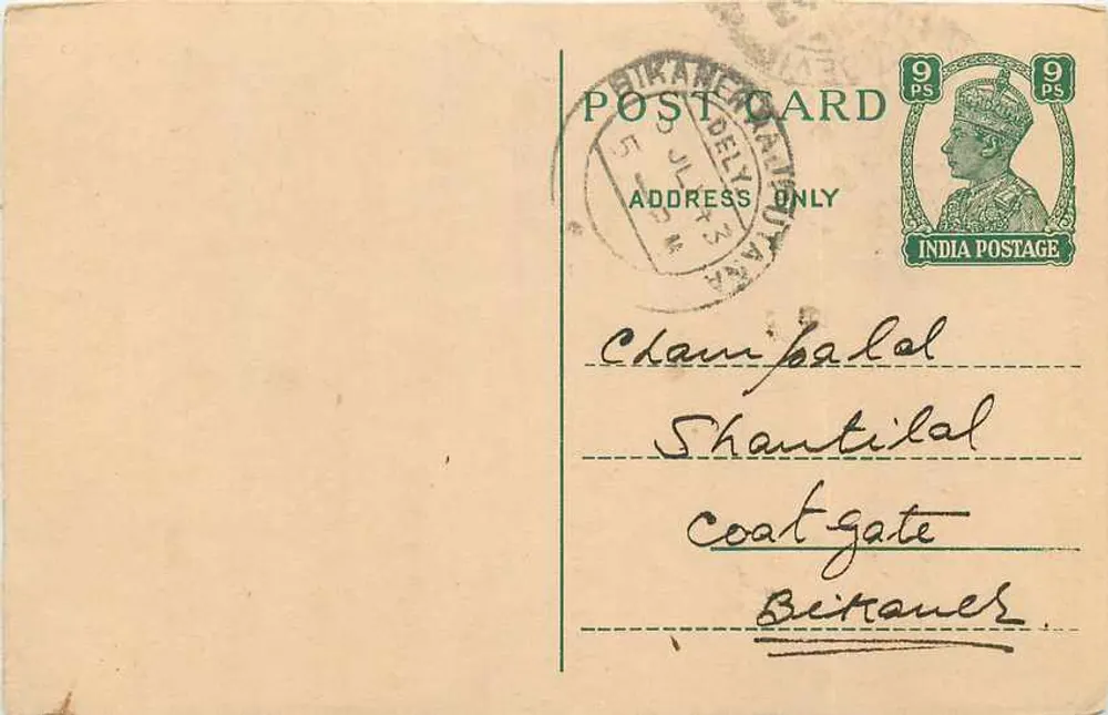 Champipalal — Champipalal Shantilal, Coat Gate, Bikaner — carta postal indiana - Frente