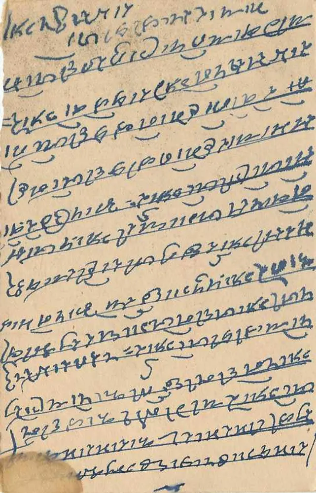 Abdullapur — antieke ansichtkaart uit India met zegel van 9 pence — uitgever niet zichtbaar - Achterkant
