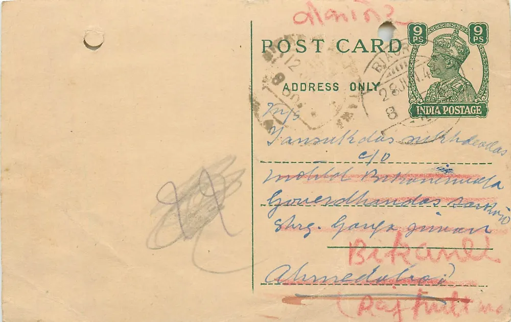 Bikaner — Resposta a uma carta postal — India Postage - Frente