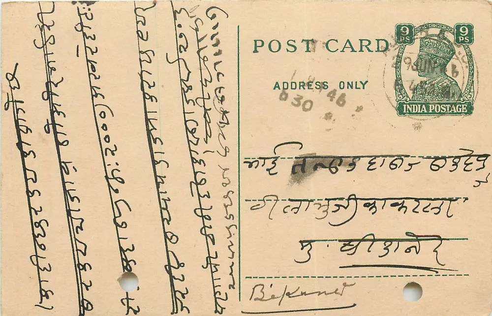 Antieke ansichtkaart uit India – tekst in devanagari – zegel van 9 pence - Voorkant