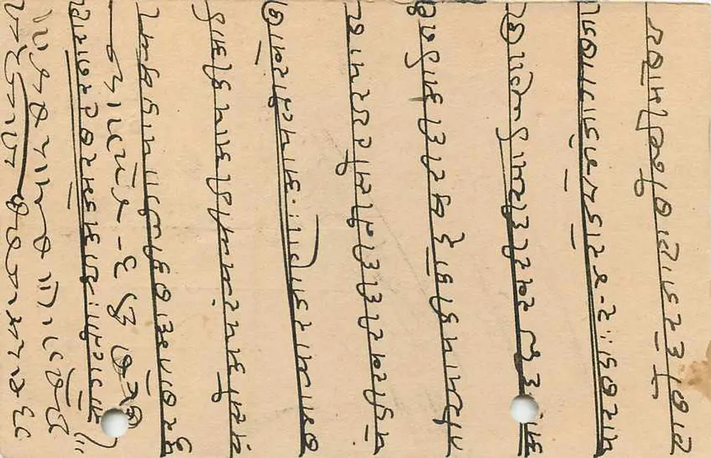 Antieke ansichtkaart uit India – tekst in devanagari – zegel van 9 pence - Achterkant