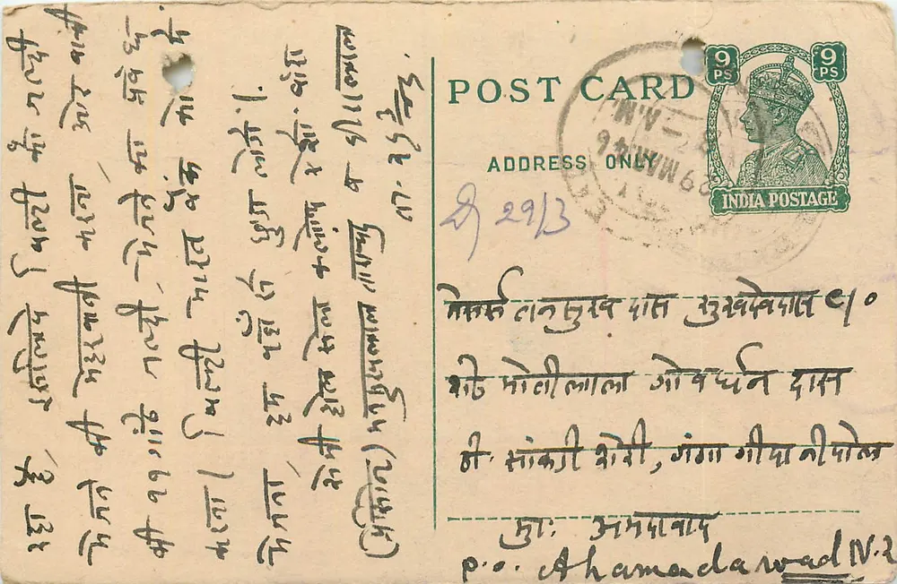 Carta postal indiana — texto em escrita devanagari — selo de 9 pence — datação 'M.A.M. 6' - Frente