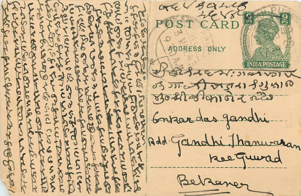 Carta postal indiana — escrita em script malayalam — destinada a Gandhi - Frente