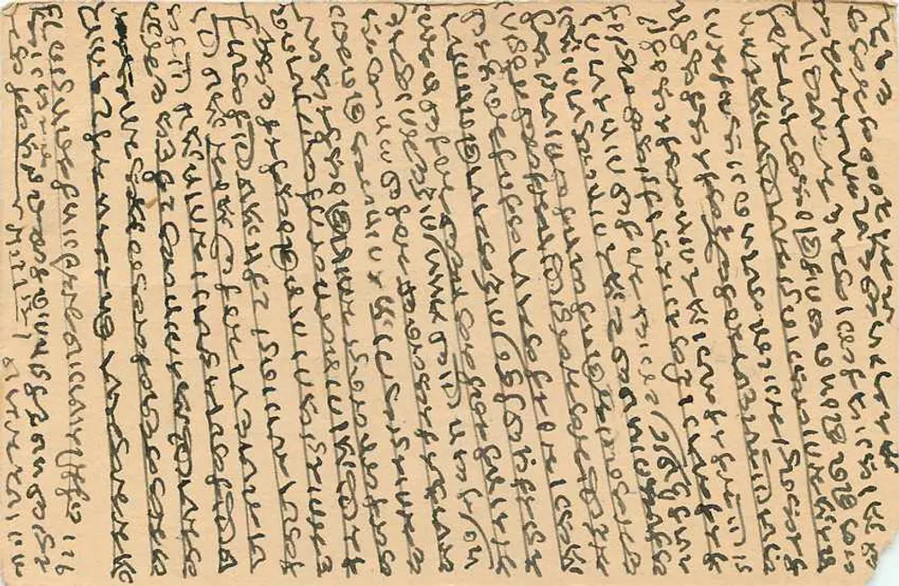 Carta postal indiana — escrita em script malayalam — destinada a Gandhi - Verso