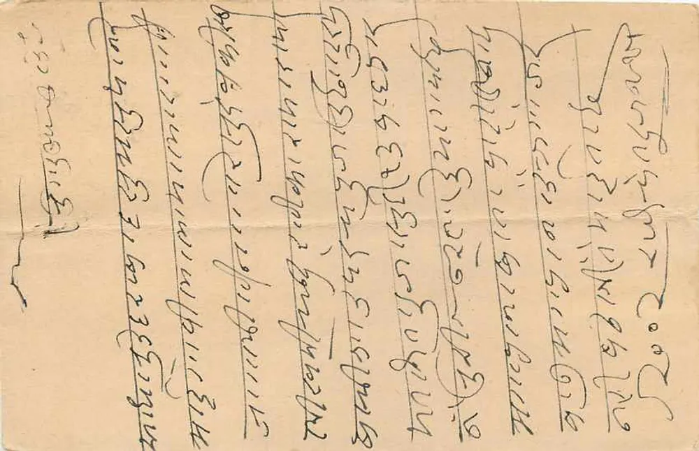 Cartão postal indiano — texto em canarês — selo de 9 pence — destinatário em Hyderabad - Verso