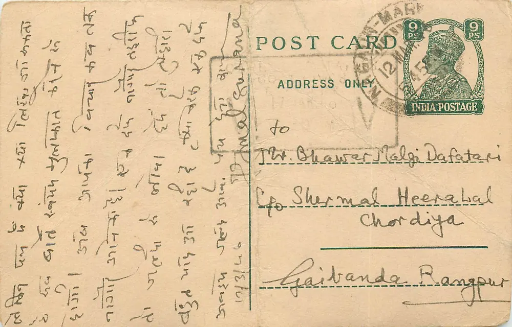 Carta postal indiana — texto em escrita local — selo de 9 pence - Frente