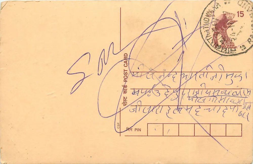 Carta postal indiana — texto em escrita devanagari — selo e carimbo postal - Frente