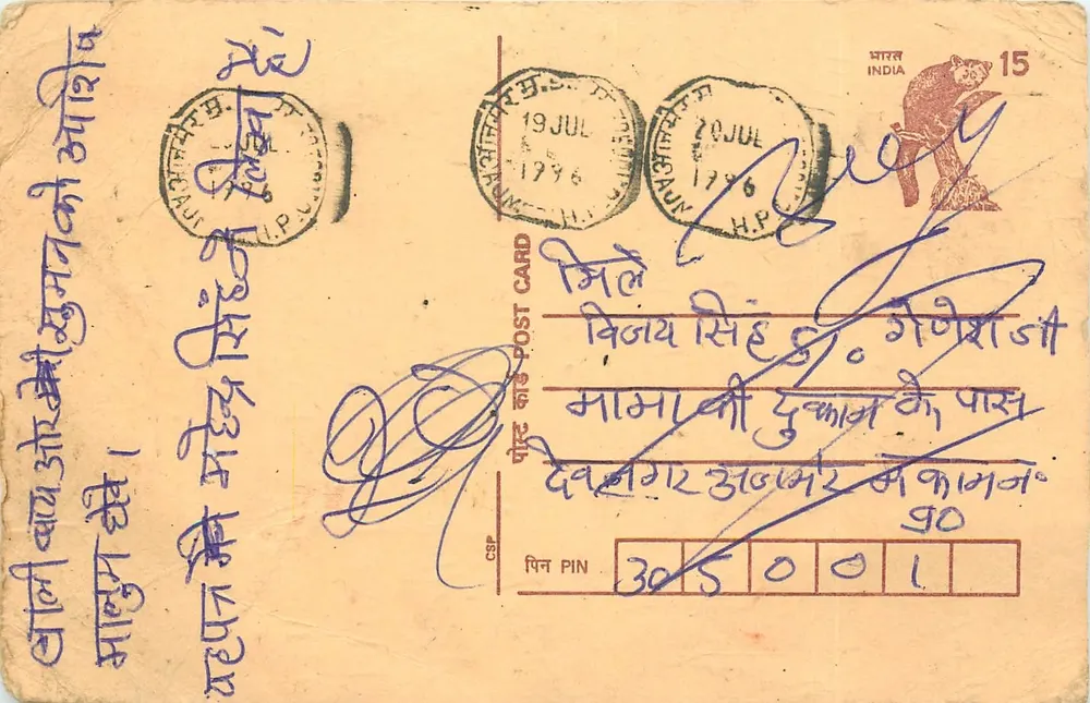 Carta postal indiana — H.P. (Himachal Pradesh) — editada por India Post - Frente
