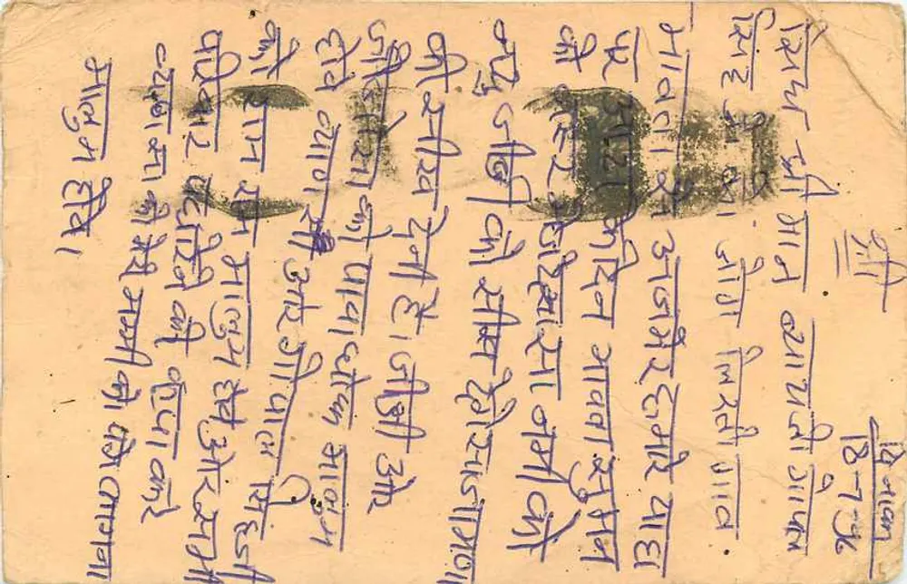 Carta postal indiana — H.P. (Himachal Pradesh) — editada por India Post - Verso