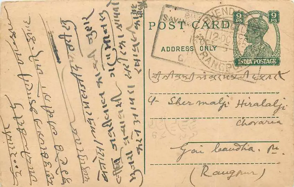Carta postal de Rangpur — texto em escrita devanagari — editor indiano, carimbo de 9 pence - Frente