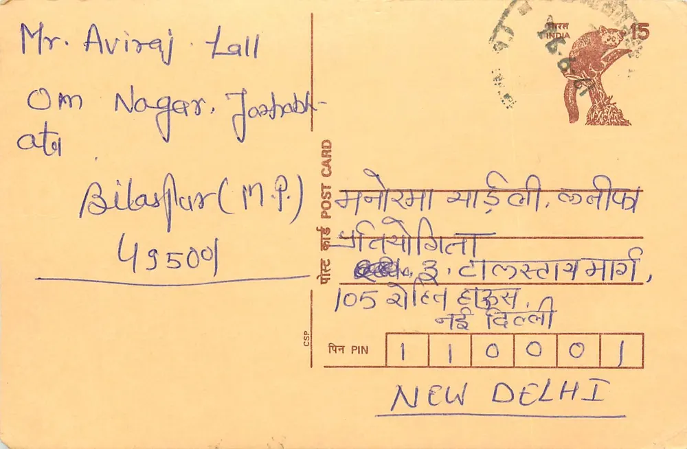 Carta postal indiana — New Delhi para Bilaspur (M.P.) — editor não visível - Frente