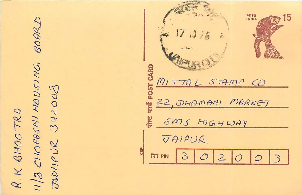 자이푸르 — 15펜스 우표가 있는 우표 카드 — Mittal Stamp Co. - 앞면