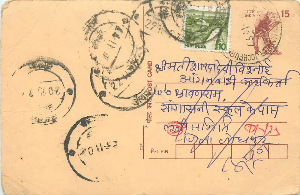 Jodhpur — carta postal indiana datada de 1997 — editor não visível - Frente