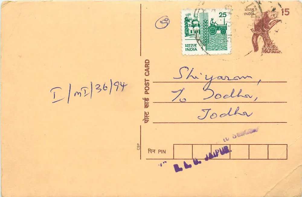 Carte postale indienne — Jodhpur — éditeur non visible - Recto