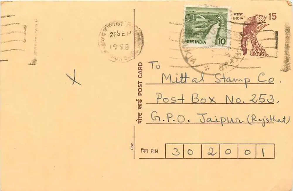자이푸르 — 1998년 9월 22일에 발행된 우표카드 — Mittal Stamp Co. - 앞면