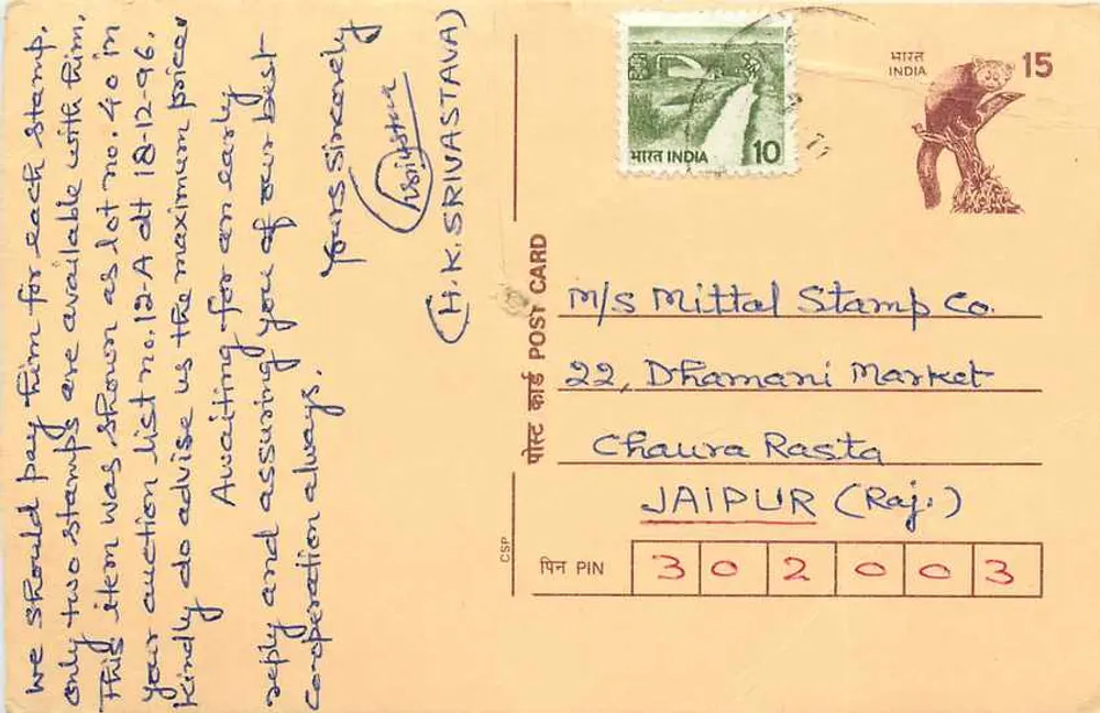 상업 우편엽서 — H. K. Srivastava, 칸푸르 — M/s Mittal Stamp Co., 자이푸르에게 보내는 우편엽서 - 앞면