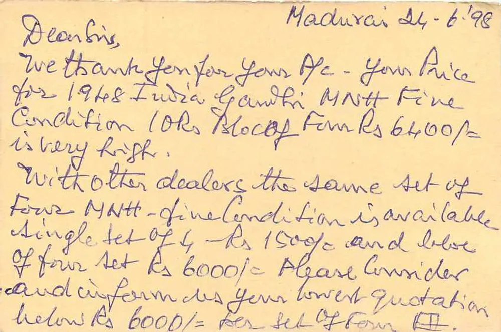 Madurai - Jaipur — Correspondência filatélica — 50º aniversário da independência da Índia - Verso