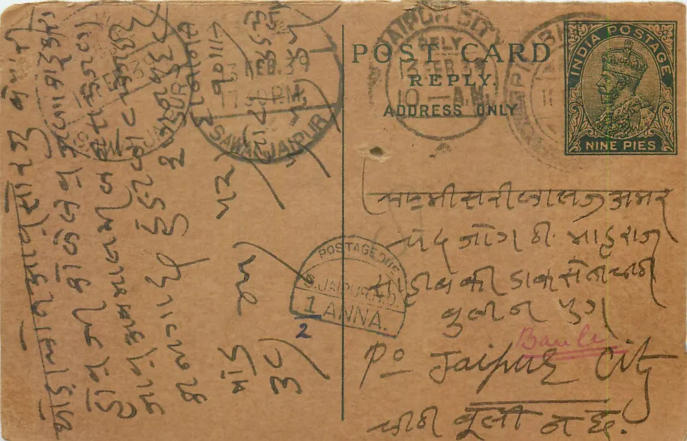 Jaipur — antieke ansichtkaart met zegel van 9 annas — uitgever niet zichtbaar - Voorkant