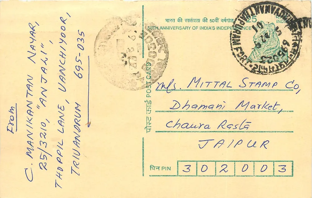 Trivandrum — 50e Verjaardag van de Onafhankelijkheid van India — Stamp Co. of India - Voorkant