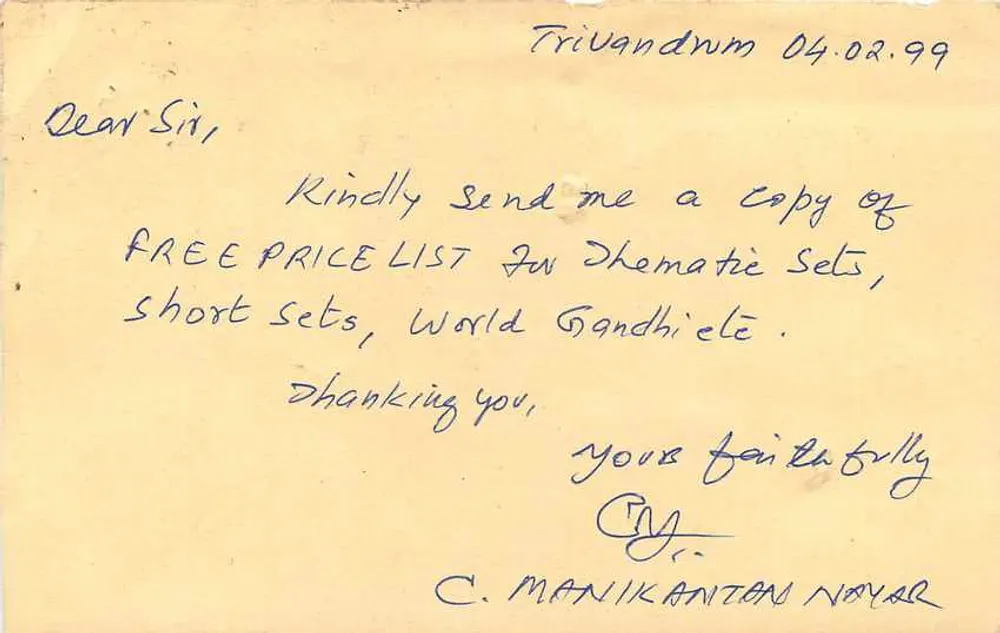 Trivandrum — 50e Verjaardag van de Onafhankelijkheid van India — Stamp Co. of India - Achterkant