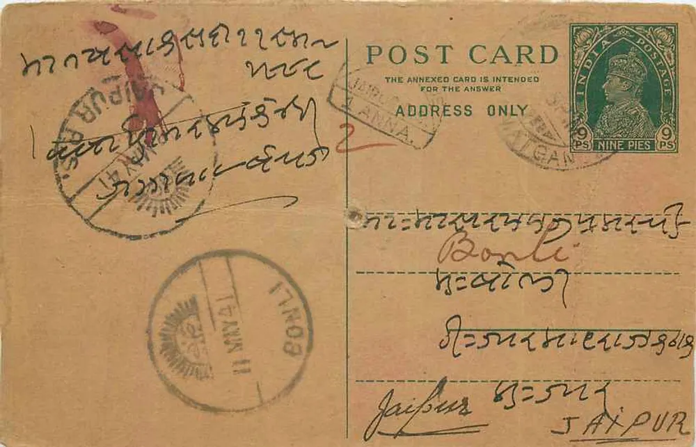 Jaipur — carta postal com carimbo de 9 pence — editor Bisesar Lal Bajj Nath - Frente