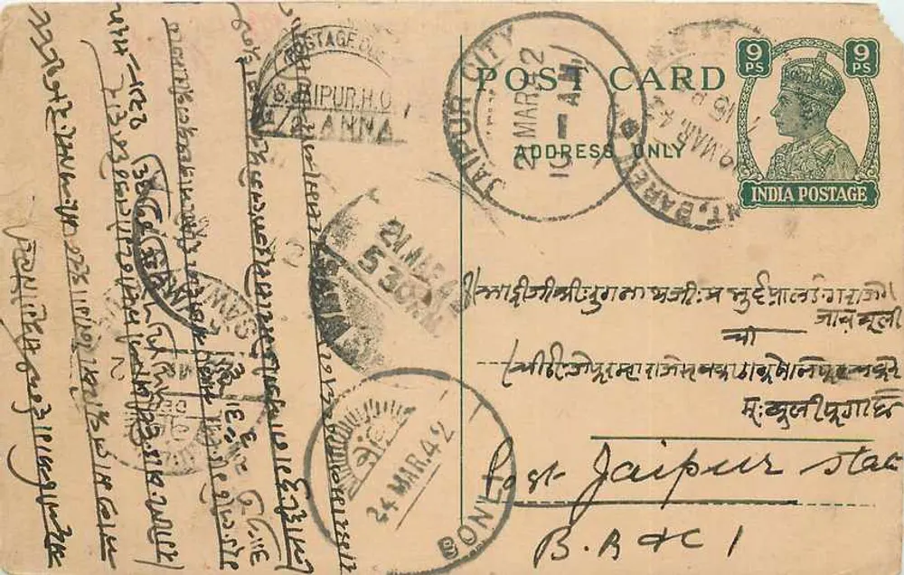 Jaipur H.O. — carta postal datada de março de 1942 — editor India Postage, n° de série 9 PS - Frente