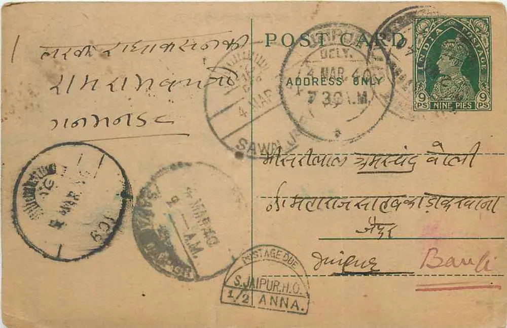 Carta postal de SAWANTWADI — Índia britânica — editada por 'POST CARD' com selo de 9 pence - Frente