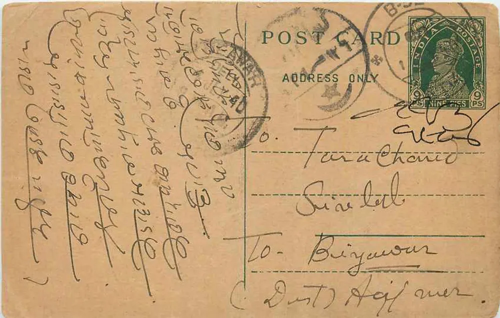Carta postal enviada de Birigawar (Dust) para Tera Chandi — selo verde de 9 pence e carimbo postal indiano - Frente