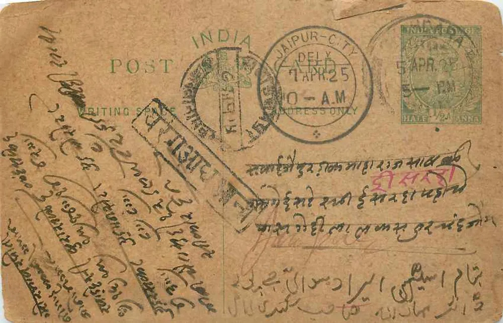 Jaipur-City — Índia — carta postal com selo e carimbo postal - Frente