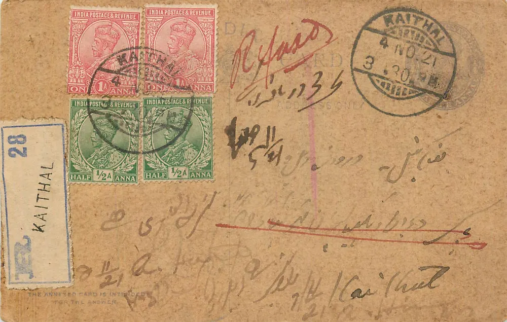 Kaithal — Carta postal anexa indiana — editor anônimo, n° 28 - Frente