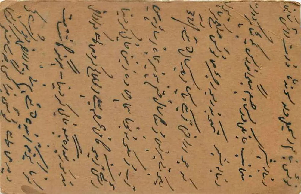Rajasthan — Carta postal enviada de Rājgāḍa City — editor indeterminado - Verso