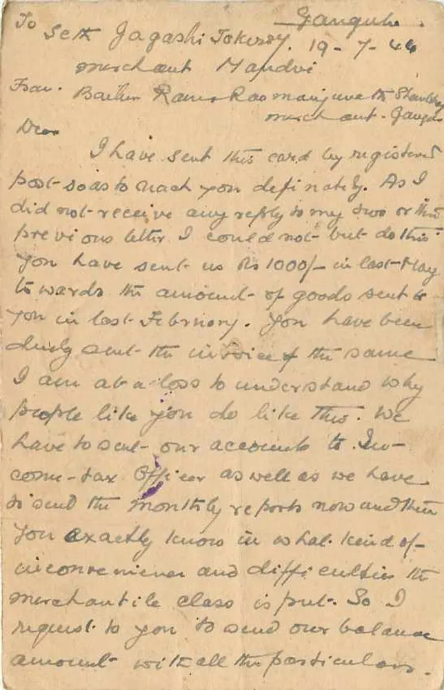 Ganguli — Correspondência comercial — India Postage - Verso
