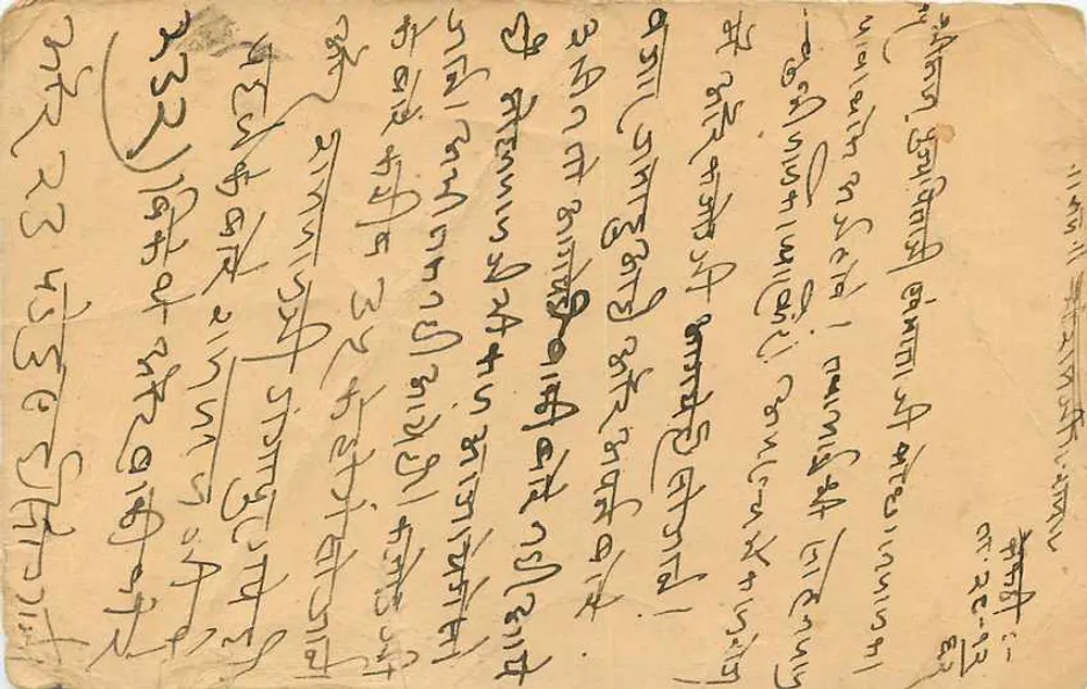 Antieke ansichtkaart uit India — tekst in devanagari-schrift — uitgever niet zichtbaar - Achterkant