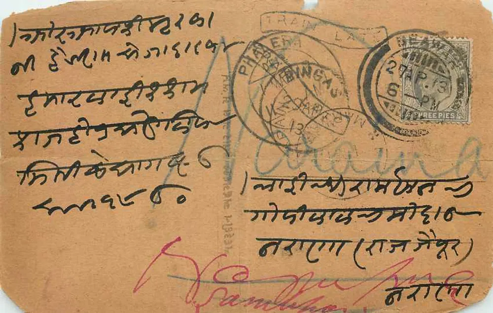Postcard sent from Phengas to Calcutta — text in Bengali, stamp and postmark - Front