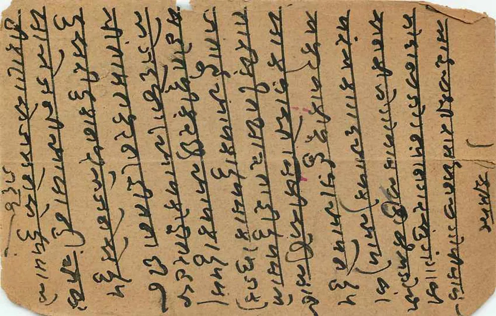 Postcard sent from Phengas to Calcutta — text in Bengali, stamp and postmark - Back