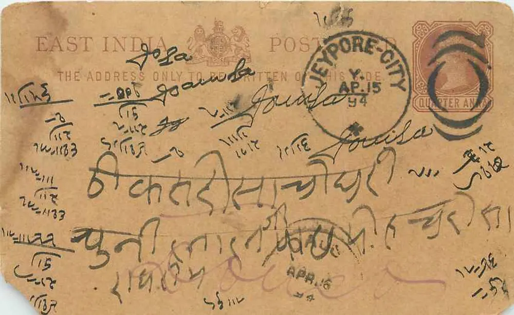 Jeypore-City — carta postal da Índia britânica — East India Post Office - Frente