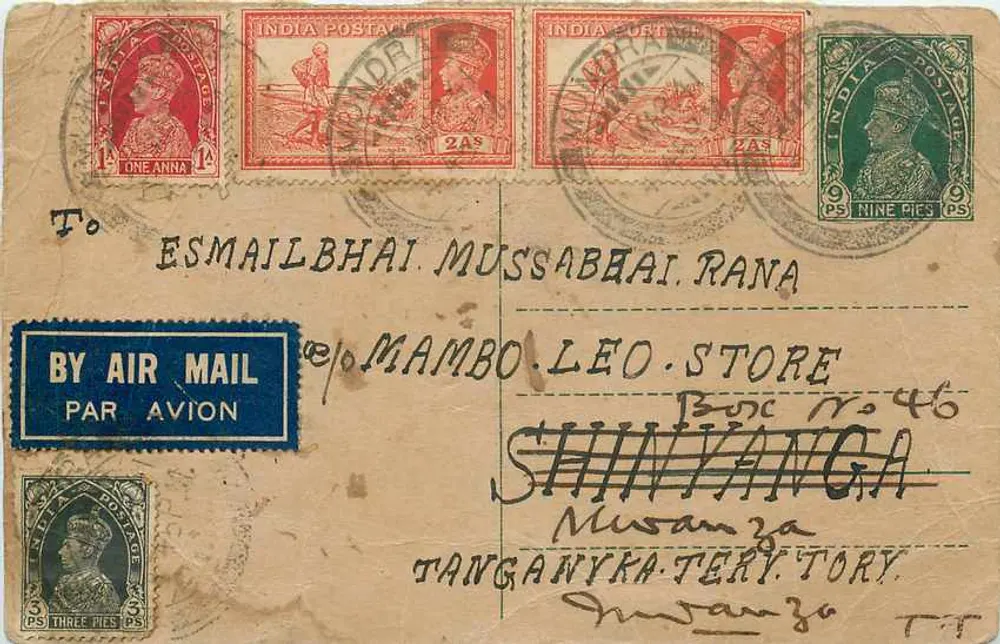 Aerial postcard from Bombay to Shinyanga — publisher unknown, series number not visible - Front